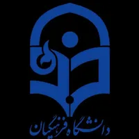 معلم خصوصی هستم دانشجو فرهنگیان