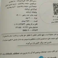 کتاب کنکوری و یازدهم|کتاب و مجله آموزشی|اهواز, شهرک برق|دیوار