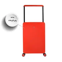 چمدان لیوزکینگ