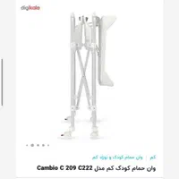 وان حمام کم ایتالیا همراه جعبه|اسباب و اثاث بچه|کرمان, |دیوار
