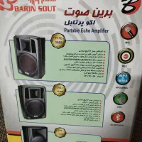 اکوبرین صوت نو