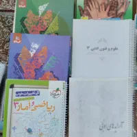 آموزشی|کتاب و مجله آموزشی|تبریز, |دیوار
