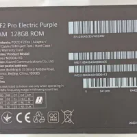 شیائومی پوکو اف ۲ پرو|موبایل|مشهد, رضاشهر|دیوار