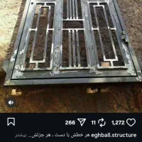 جوشکاری سیار|خدمات پیشه و مهارت|قروه, |دیوار