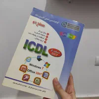 تعدادی کتاب درسی و غیر درسی