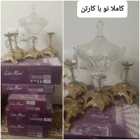 سرویس پایه برنجی پذیرای
