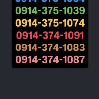 سیمکارت هی دائمی