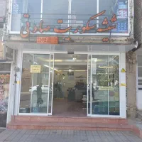 شاگرد جهت کار در سکوریت و درب اتومات