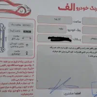 رانا مدل 93 tu5|خودرو سواری و وانت|رشت, حافظ آباد|دیوار