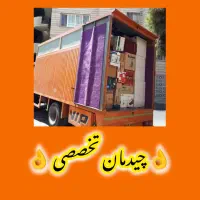 باربری اساس کشی اسباب چی شهرستان تهران کرج|خدمات حمل و نقل|تهران, مرزداران|دیوار