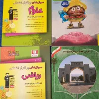 کتاب کمک درسی هفتم (قلمچی ، خیلی سبز)
