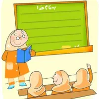 جویای کار در مراکز دبستانی و مهد کودک