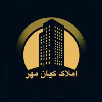 رهن دوطبقه دربست نوساز/ محدوده میدان امام حسین