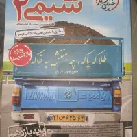 کتاب شیمی یازدهم