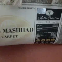 فرش ۱۲۰۰ شانه|فرش|تویسرکان, |دیوار