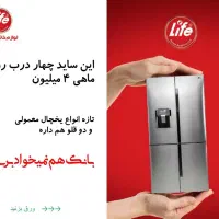 تلویزیون با کد ملی|حراج|مشهد, نوید|دیوار