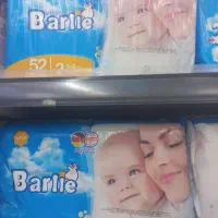 پوشاک بچه بارلی