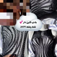 انواع بادی و کاستوم به قیمت عمده|لباس|کرمان, |دیوار