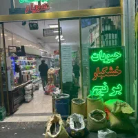 استخدام صندوقدار