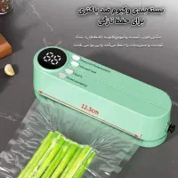 دستگاه وکیوم و پرس خانگی شارژی