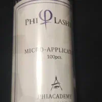 وسایل تتو|آرایشگاه و سالن‌های زیبایی|فولادشهر, مسکن مهر فولادشهر|دیوار