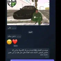 جی تی ای شوتی|کنسول، بازی ویدئویی و آنلاین|بیجار, |دیوار