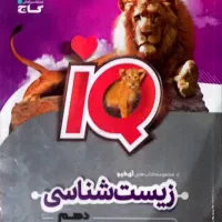 کتابهای کنکور همه رقم|کتاب و مجله آموزشی|اردبیل, |دیوار