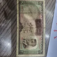 اسکناس رضا شاه پهلوی