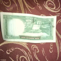 اسکناس کلکسیونی|کلکسیون سکه، تمبر، اسکناس|ساری, |دیوار