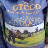 برنج هندی درجه یک همه رقم فقط کیسه ای ۶۹۰ تومن|خوردنی و آشامیدنی|اراک, |دیوار