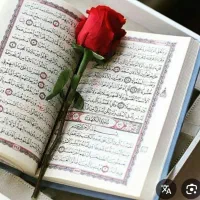 قرآنی کتب د ع ا دقیق