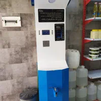 عابر آب|آبسردکن و تصفیه آب|شیراز, کیان شهر|دیوار