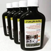 اسپره ی چربی زدا|مواد شوینده و دستمال کاغذی|کوهدشت, |دیوار