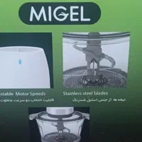 خردکن مخزن دار|خردکن، آسیاب، غذاساز|اصفهان, خواجو|دیوار