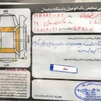 پژو۴۰۵مدل۹۹درحد|خودرو سواری و وانت|بندرعباس, |دیوار