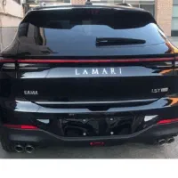 لاماری ایما