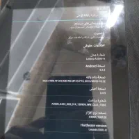 تبلت|تبلت|مشهد, خواجه ربیع|دیوار
