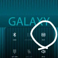 نصب برنامه ذبط دو طرفه مکالمه