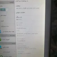 گوشی تبلت سامسونگ|تبلت|کرمان, |دیوار