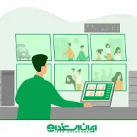 جویای کاراداری،دفتری،یانگهبانی حراست