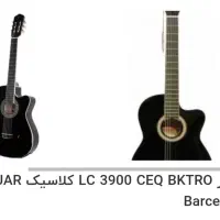 گیتار مشکی فقط امشب