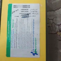 گوشی شیائومی poco x3