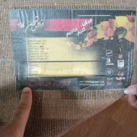 دو عددفرش ۹ متری|فرش|رشت, جانبازان|دیوار