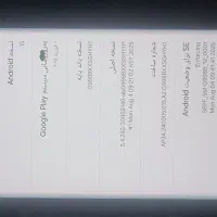 سامسونگ اس ۲۱ الترا|موبایل|سردشت, |دیوار