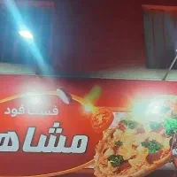 نیرو فر کار ساندویچی