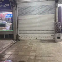 مغازه خیابان شریعتی حدفاصل ۳راه شمال جنوبی وقدمگاه