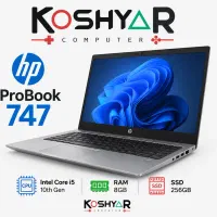 لپ تاپ HP 745 G6