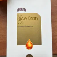 روغن سبوس برنج دکتربیز|آرایشی، بهداشتی، درمانی|اصفهان, شاهزید|دیوار