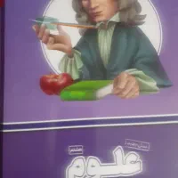 مجموعه کتابهای آموزشی هشتم|کتاب و مجله آموزشی|باسمنج, |دیوار