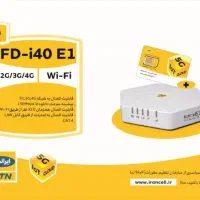 مودم آکبند ایرانسل 4G مدل FD-i40 E1
